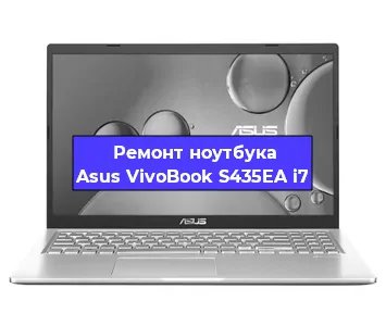 Замена батарейки bios на ноутбуке Asus VivoBook S435EA i7 в Ростове-на-Дону